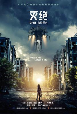 候鸟的冬天剧情长片封面