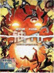 山野食光慢综艺封面